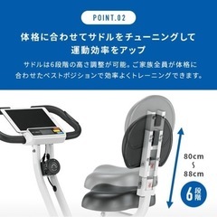 折り畳み式フィットネスバイクDK-662H