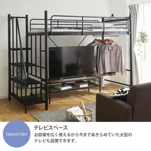 【引き取り限定】ロフトベッド 〜＊この画像はイメージです〜