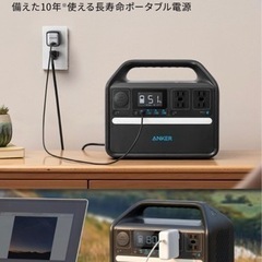 Anker 535 Portable Power Station ポータルブル電源 