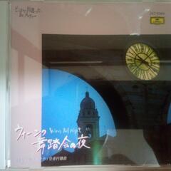 【ネット決済・配送可】【CD】どこかで出逢った、あのメロディー④...