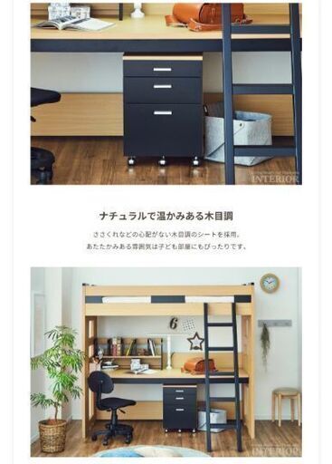 近々処分します。高級家具　特価ロフトベッド明日まで