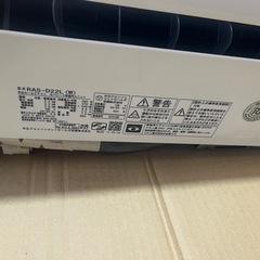 日立ルームエアコン