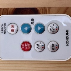 KOIZUMI ホット＆クール ハイタワーファン KHF-1237/W