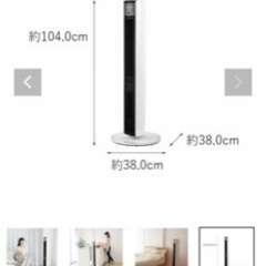 KOIZUMI ホット＆クール ハイタワーファン KHF-1237/W