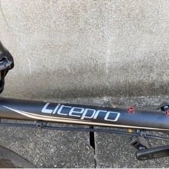 取引中　折りたたみ自転車　