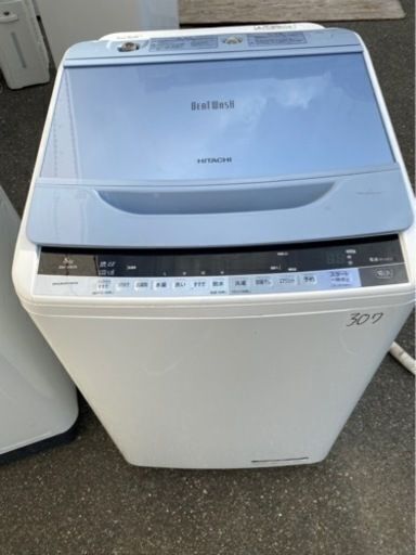 配送設置無料】日立 HITACHI ビートウオッシュ 8kg 2016年製 BW-V80A