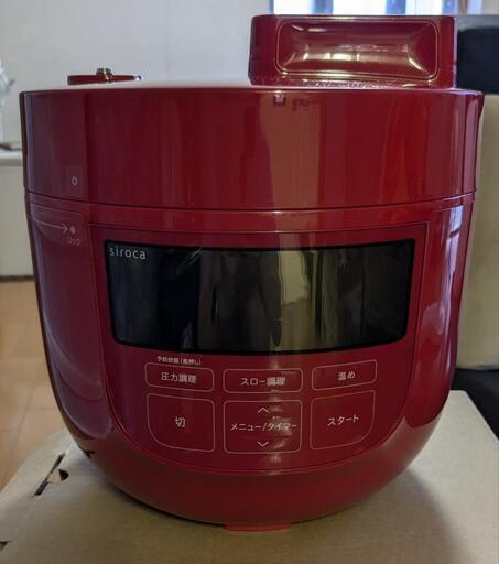 あと1週間…最終値に　底以外美品　電気圧力鍋シロカ