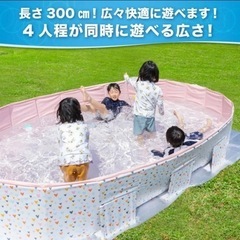 新品未使用 3m 特大プール カバー付き！空気入れ不要！