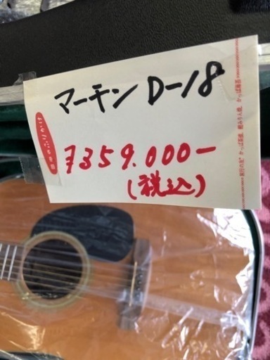 ギター　マーチン　新品\n