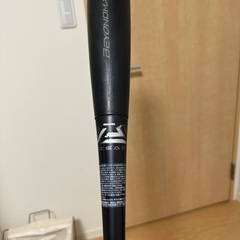 レガシー　軟式　バット　ミドルバランス　83cm