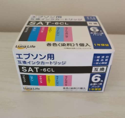 早い者勝ち】【纏め売り】エプソン互換性インク【迅速配送】