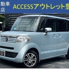 安心の総額表示！車検満たん★ホンダN-box+ターボ！両側電動パ...