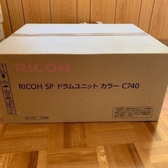 RICOH SP ドラムユニット　カラー　C740