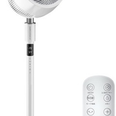 【新品未使用】① サーキュレーター 扇風機 【音声操作&360度首振り】 リビング扇風機 dcモーター AIモード イオン除菌 扇風機 静音 24畳 パワフル送風 32段階風量調節 12時間切入タイマー リビングファン リモコン付き 高さ調整 卓上扇風機 アロマ対応 節電対策