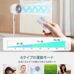 【新品未使用】① サーキュレーター 扇風機 【音声操作&360度首振り】 リビング扇風機 dcモーター AIモード イオン除菌 扇風機 静音 24畳 パワフル送風 32段階風量調節 12時間切入タイマー リビングファン リモコン付き 高さ調整 卓上扇風機 アロマ対応 節電対策