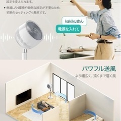 【新品未使用】① サーキュレーター 扇風機 【音声操作&360度首振り】 リビング扇風機 dcモーター AIモード イオン除菌 扇風機 静音 24畳 パワフル送風 32段階風量調節 12時間切入タイマー リビングファン リモコン付き 高さ調整 卓上扇風機 アロマ対応 節電対策