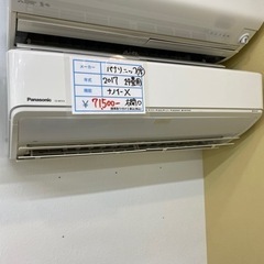 標準設置工事込　46 パナソニック2017年14畳用ルームエアコン　ゴールデンアップル 標準設置工事込 46 パナソニック2017年14畳用ルームエアコン