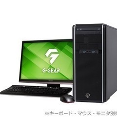 ゲーム用デスクトップPC(本体のみ)