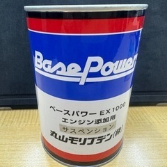 丸山モリブデン　ベースパワーEX1000　(1000ml)