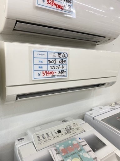 標準設置工事込み　31 三菱　2023年6畳用ルームエアコン　ゴールデンアップル