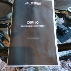電子ドラムセットを格安でお譲りします。Alesis DM10 参考中古販売価格50000相当 電子ドラムセットを格安でお譲りします。Alesis DM10 参考中古販売価格