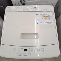 無印良品 洗濯機 22年製 5.0kg TJ6244
