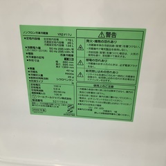 ワールプールジャパン　2ドア冷蔵庫　YRZ-F17J  2022年製