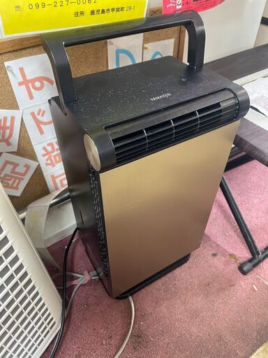 リサイクルショップどりーむ荒田店 No12728 コンパクトクーラー　山善　YEC-LD03C　スポットクーラー リサイクルショップどりーむ荒田店 No12728 コンパクトクーラー 山善