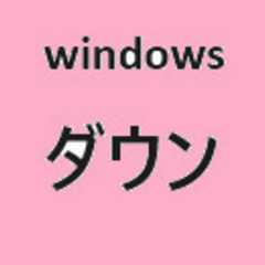 aci　これからは、一人一台パソコンが必要です！シェアーＰＣの時代です！ aciこれからは、一人一台パソコンが必要です！シェアーPCの