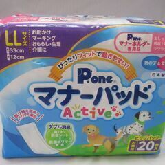 [657④] P.one マナーパッド Active　犬用　LL...