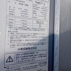 工事不要！窓用エアコン　ウィンドウエアコン2019