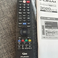 FUNAI 50インチ　液晶テレビ
