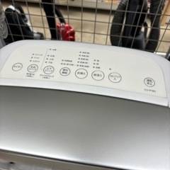9/18 値下げ✨プラズマクラスター搭載✨2022年製 SHARP シャープ 衣類乾燥除湿器 CV-P180✨3042