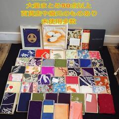 風呂敷 ふくさなど 大量 まとめ 50点以上 和装 百貨店 織元 ② 風呂敷 ふくさなど 大量 まとめ 50点以上 和装 百貨店 織元 ②