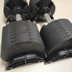 フレックスベル(FLEXBELL) 32kg×2 2kg刻み 可変式ダンベル