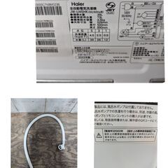 Haier 全自動洗濯機 JW-U45HK 4.5kg 動作確認済み 2022年製 24g菊-