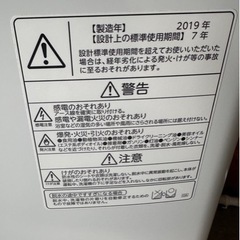 G2004   TOSHIBA 5kg 2019年