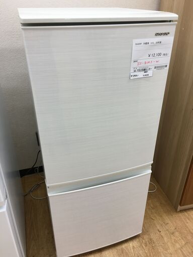 ★ジモティ割あり★ SHARP　シャープ 冷蔵庫 SJ-D14E 137L 20年製 動作確認／クリーニング済み SJ6208