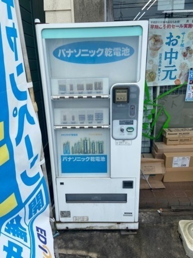 ★【レトロ‼︎】★Panasonic レトロ自動販売機★パナソニック 自販機 昭和レトロ 乾電池 鍵あり 1ヶ月前まで使用