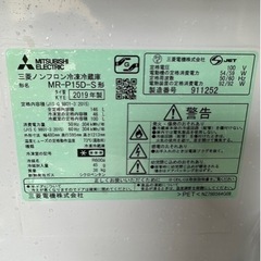 G2001   三菱　146L 2019年