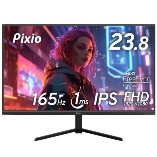 Pixio【PX248 Prime S 】