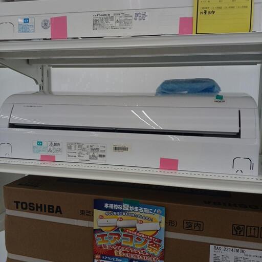 【本体価格のみの金額です】6畳用エアコン　 アイリスオーヤマ　 IRR-2219G　【joh1778】