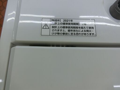 ID 198432 洗濯機4.5K ヤマダ 2021年 YWM-T45H1 - 洗濯機 