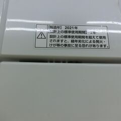ID 198432　洗濯機4.5K　ヤマダ　２０２１年　YWM-T45H1