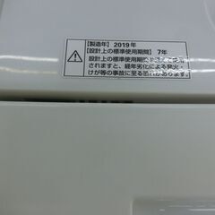 ID  196544　洗濯機4.5K　ヤマダ　２０１９年　YWM-T45G1