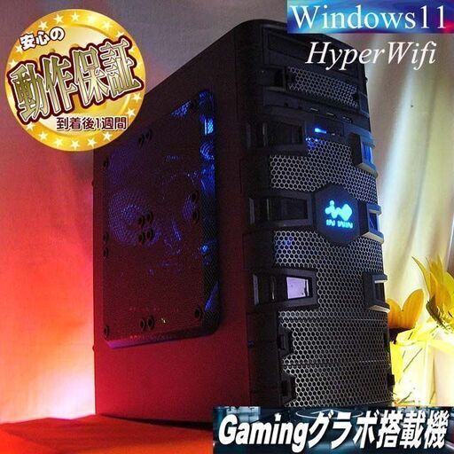 【■特価品■INWIN ゲーミングPC】フォートナイト、Apex◎現品組み上げ製造管理番号：0719JPV1