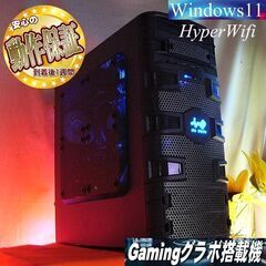 ☆特価品☆おてごろDELLゲーミングPC②】ドラクエ・LoL◎