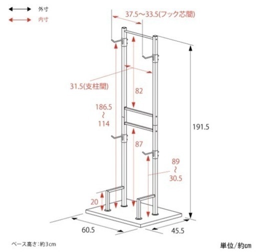 自転車室内スタンド