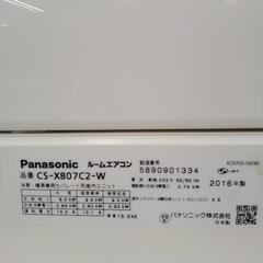 Panasonic エアコン 8.0kw 16年製 CS-X807C2-W 200V TJ6261