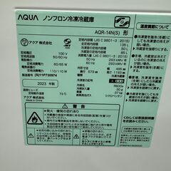 ★ジモティ割あり★ AQUA 冷蔵庫 AQR-14N(S) 135L 23年製 動作確認／クリーニング済み KJ5676